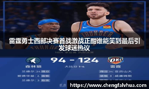 333体育